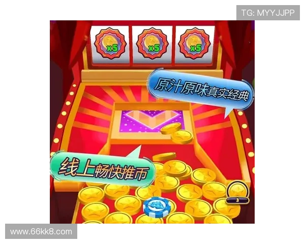 探索yg老虎机官网：畅享精彩游戏体验与丰厚奖励